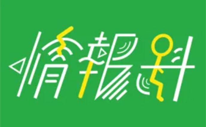 情報科ロゴ