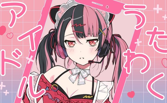 【歌枠】レパートリーがアイドル曲しかない。【千石ユノ/夢限大みゅーたいぷ】