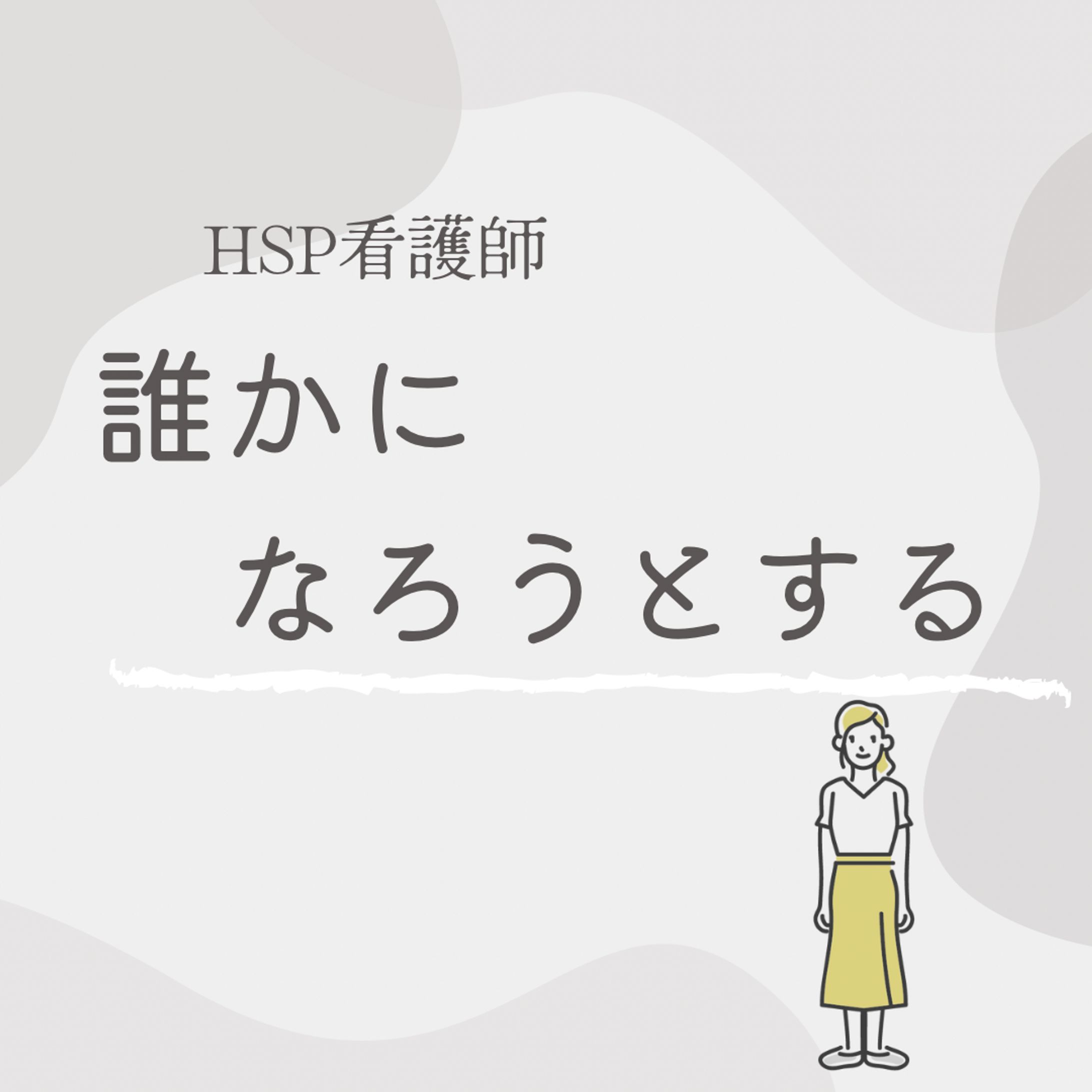 Instagram 画像作成③-1