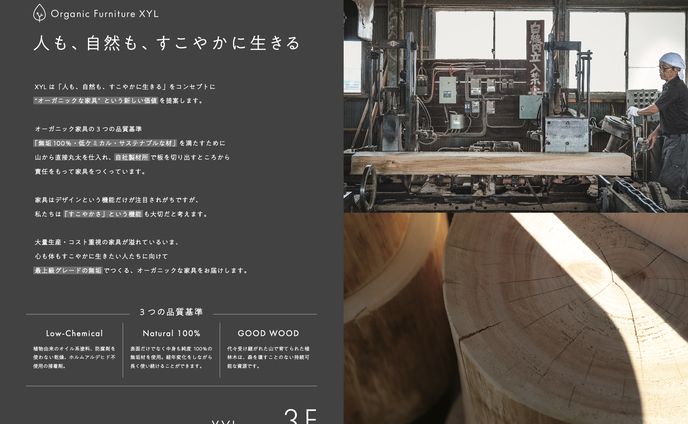 ベッドイベント