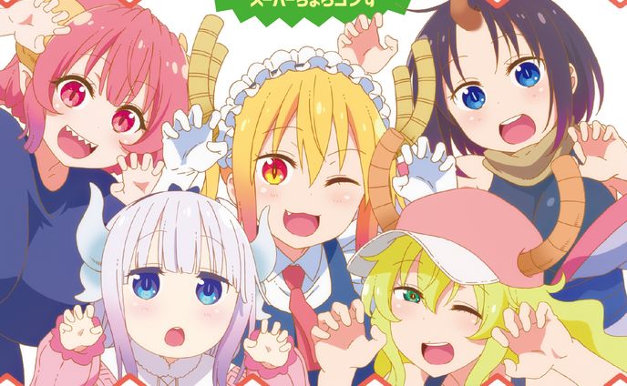 ファンメイド、編曲
