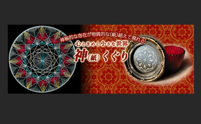 【実案件】石山様 作品掲載ヘッダー　制作期間4日
