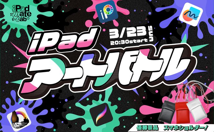 バナーデザイン