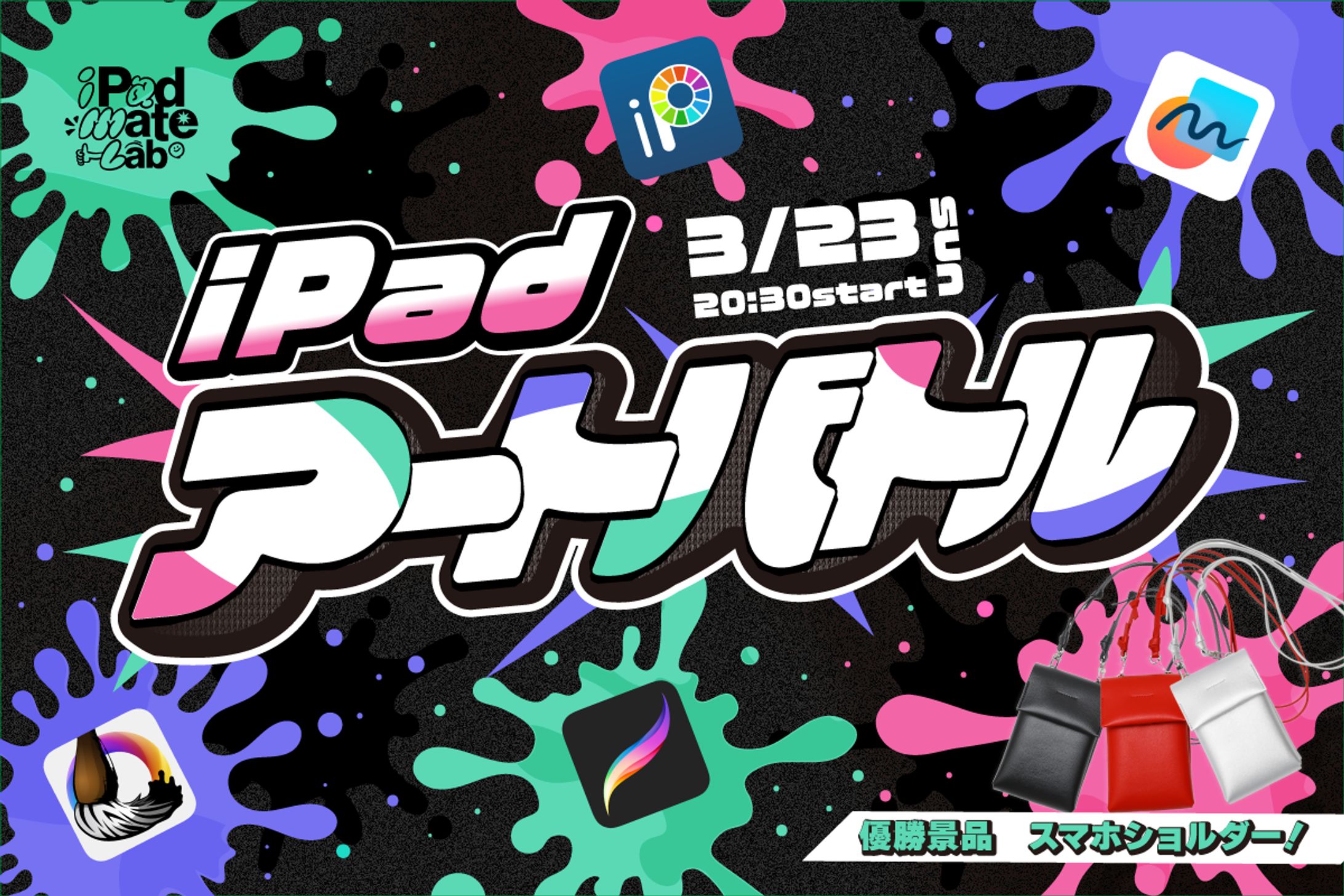バナーデザイン-1