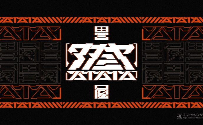タタミヤ | ロゴデザイン