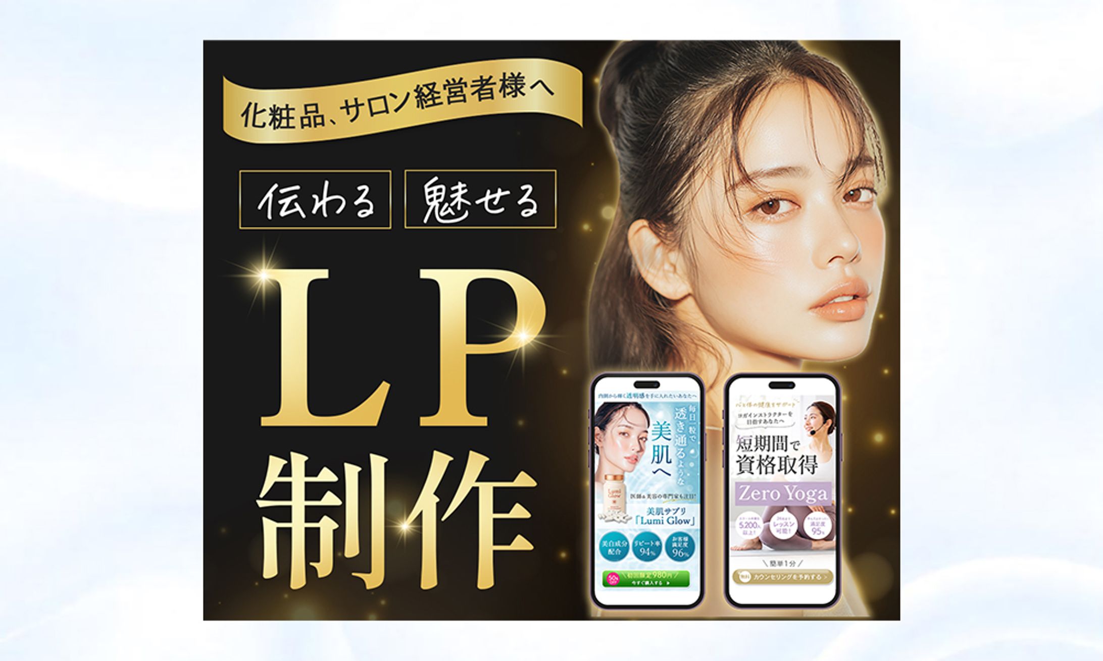 ココナラサムネイル-1