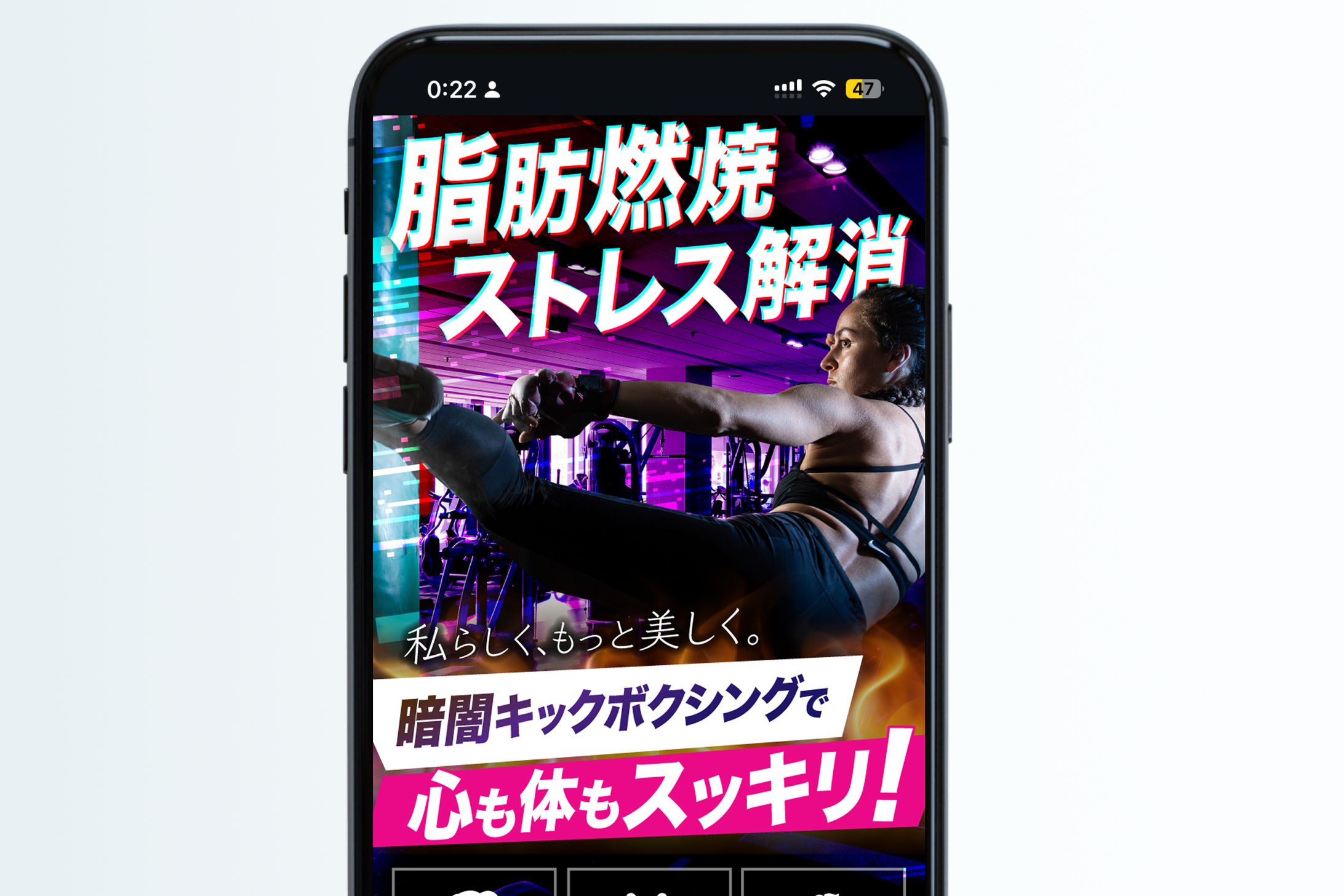 【ジム系バナー】暗闇ボクシング-1