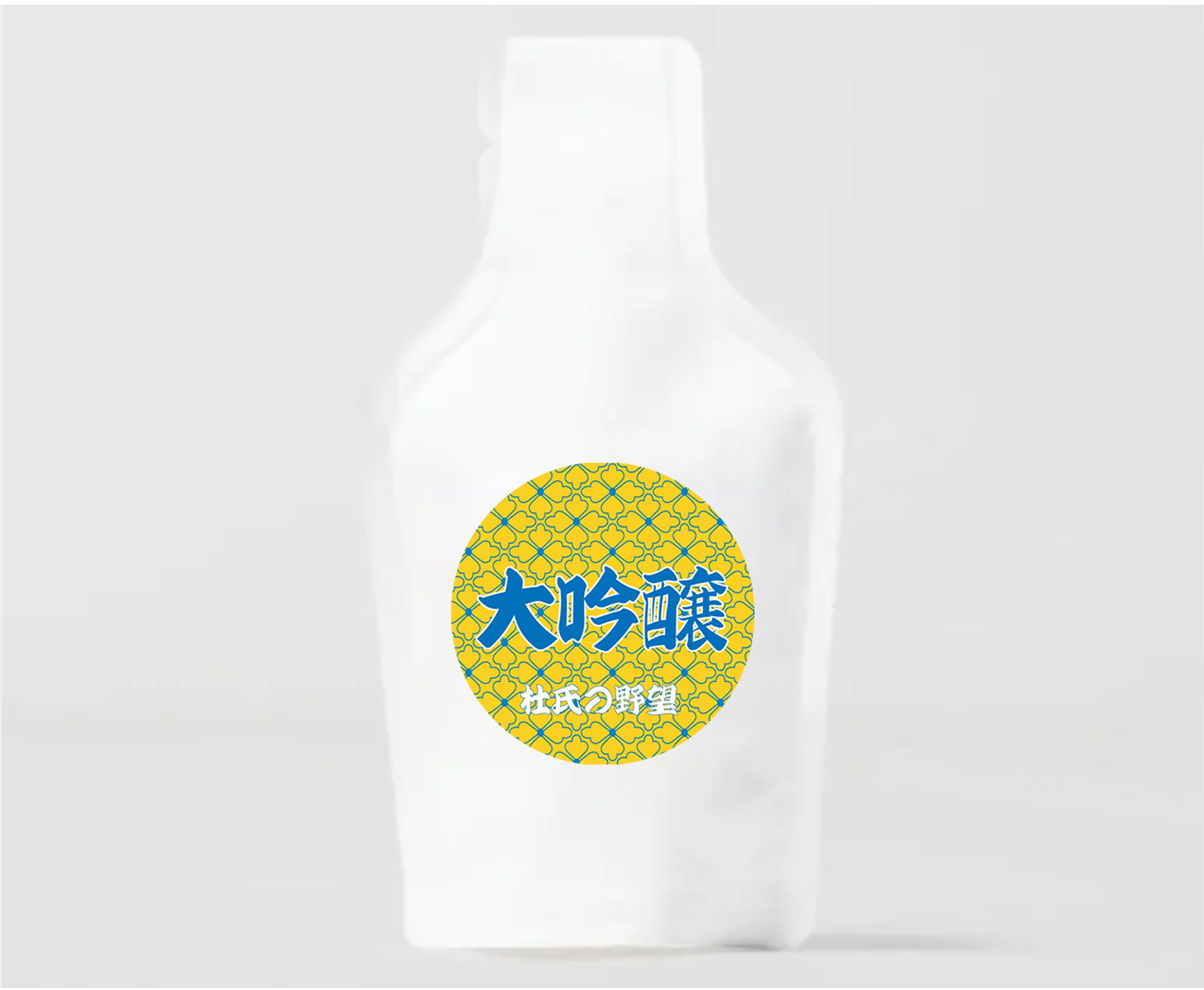 【名鉄商店様】日本酒ロゴ　杜氏の野望-1