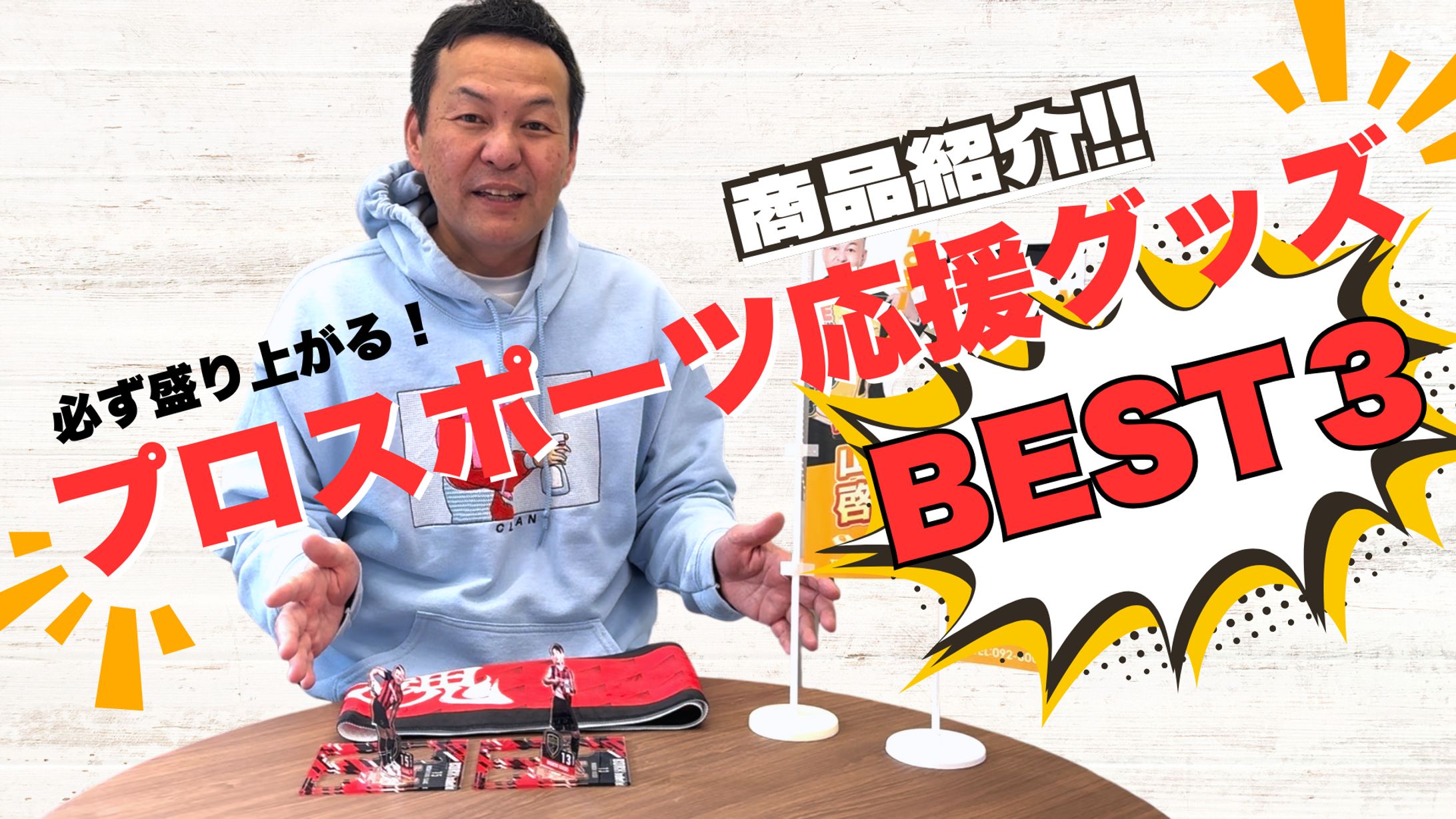 【サムネイル】　エンドライン株式会社様 商品紹介動画サムネイル-1