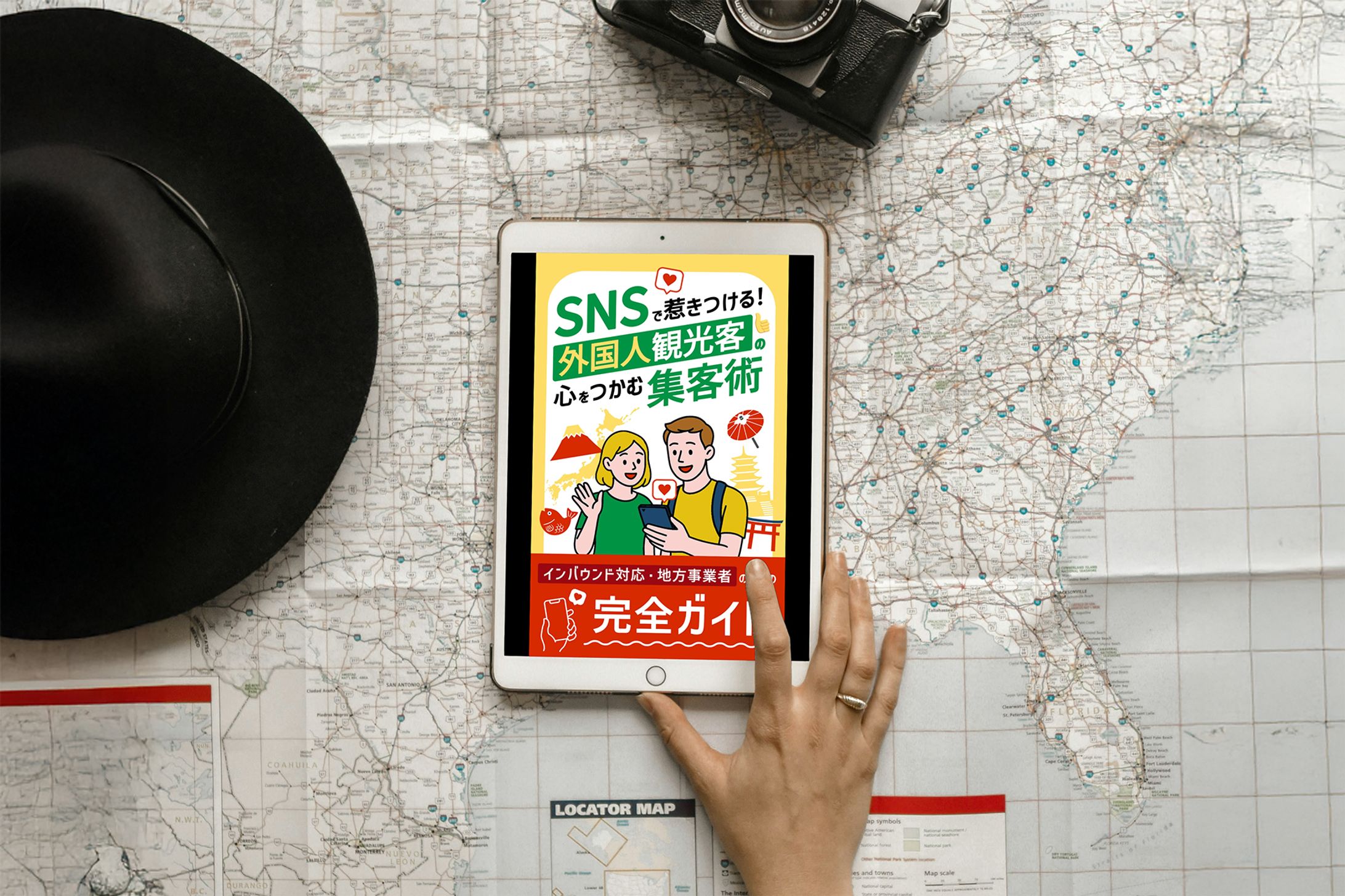 電子書籍案（ビジネス）-1