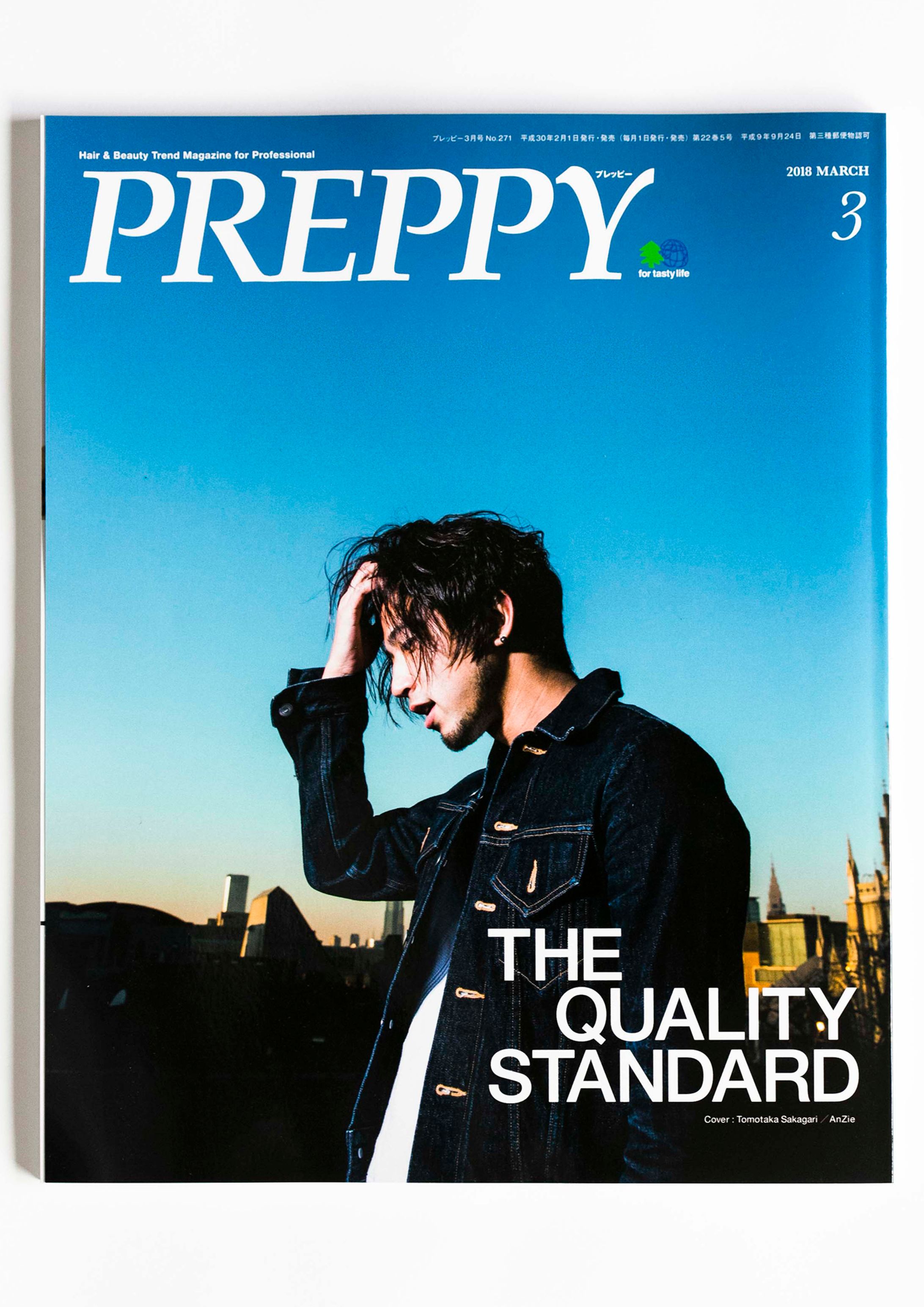 PREPPY 2018 MARCH-1
