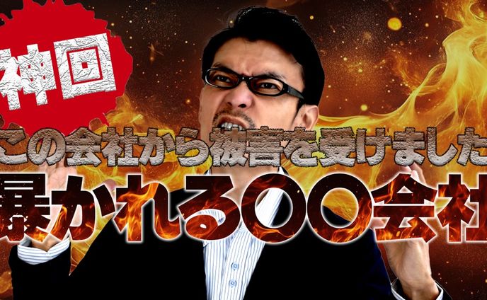 サムネイル、pf動画
