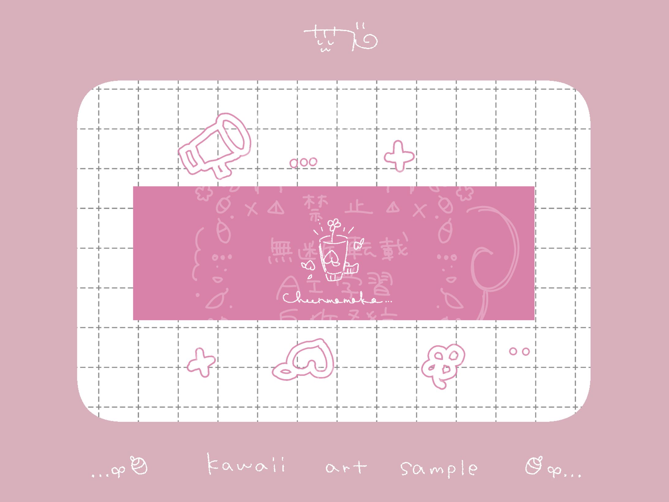 【ご依頼】モチーフイラスト/千愛ももこ様-1