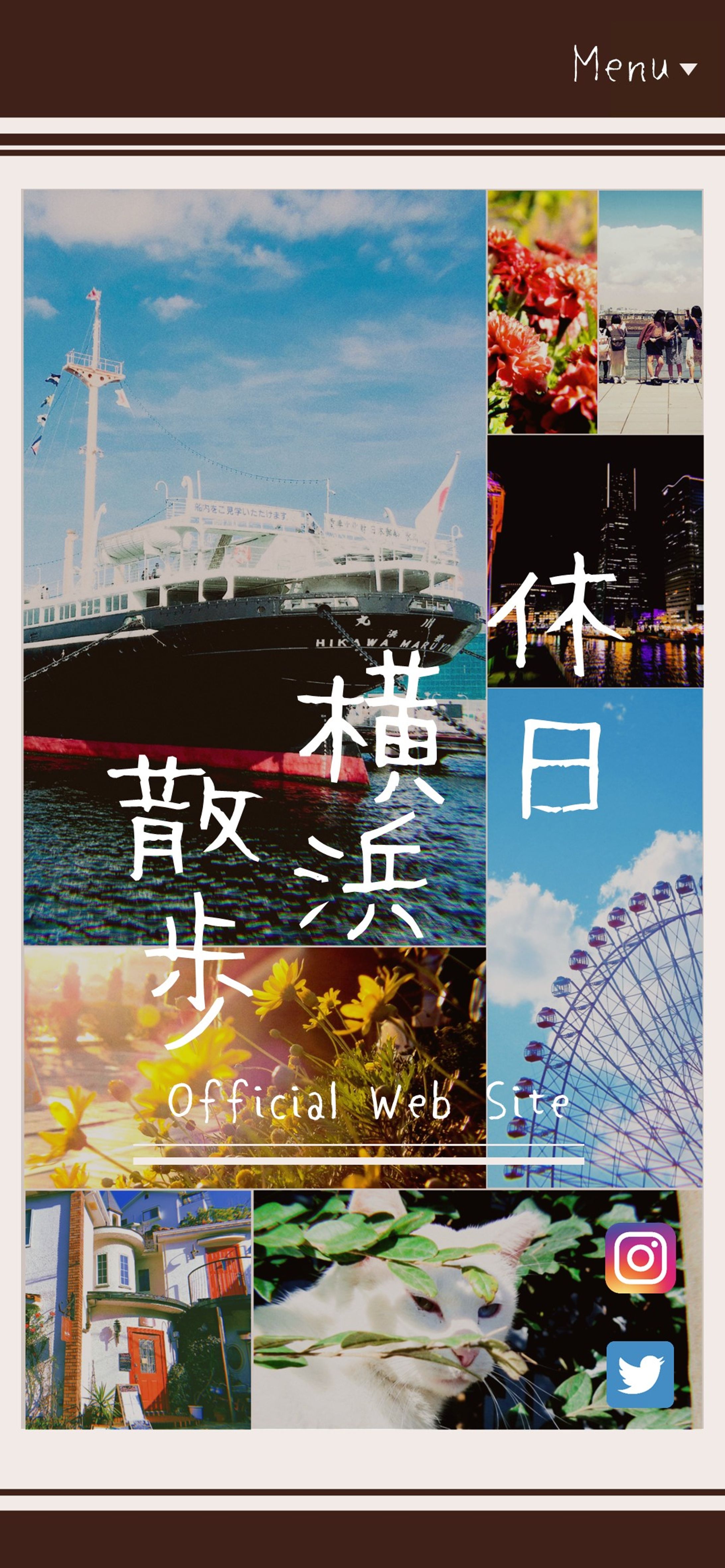 webサイトをデザインする-1