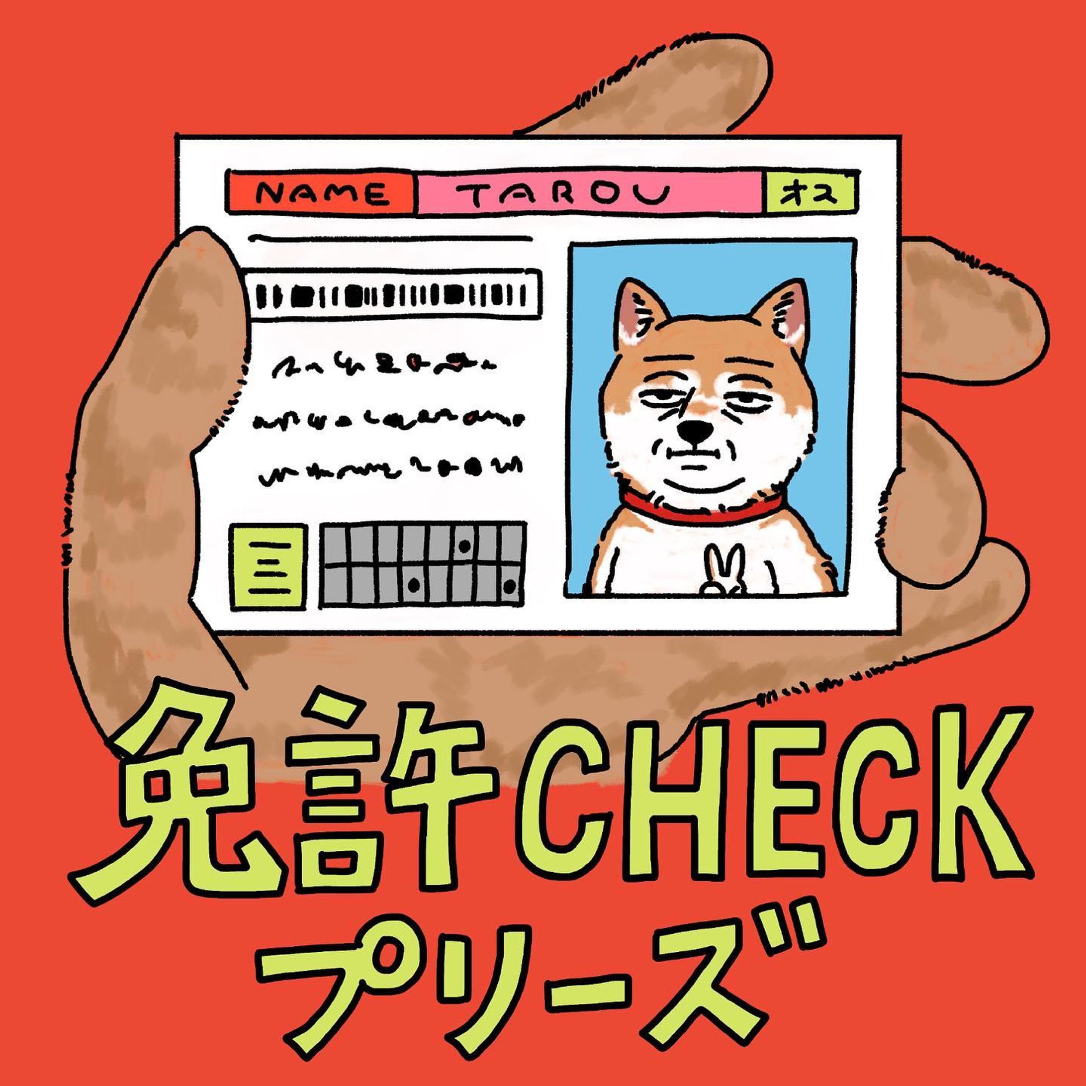 TAROU  RAN

・
・
#illust #fashionillustration #ファッション #art#instagood #instaart #girl#雑貨#ポスター#kawaii #イラスト#イラストグラム#drawing #絵#お絵かき#fashion#design#art#artwork#fashion#dog#colorful #カラフル#雑誌#artistsoninstagram #イラストオーダー受付中 #イラストオーダー#ファッションイラスト#drowingart#illustration#犬-1