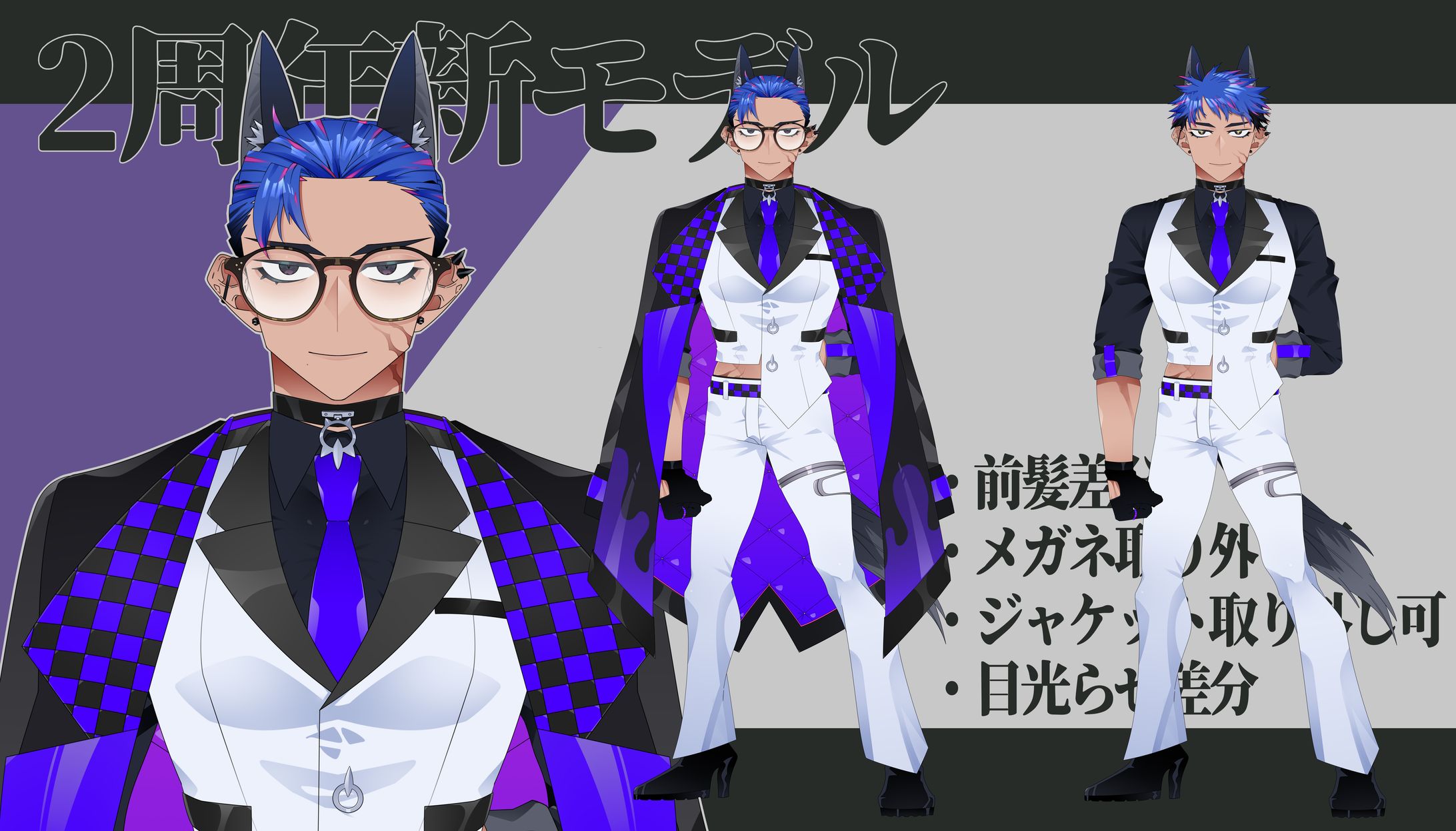 作ったLive２Dモデル-1