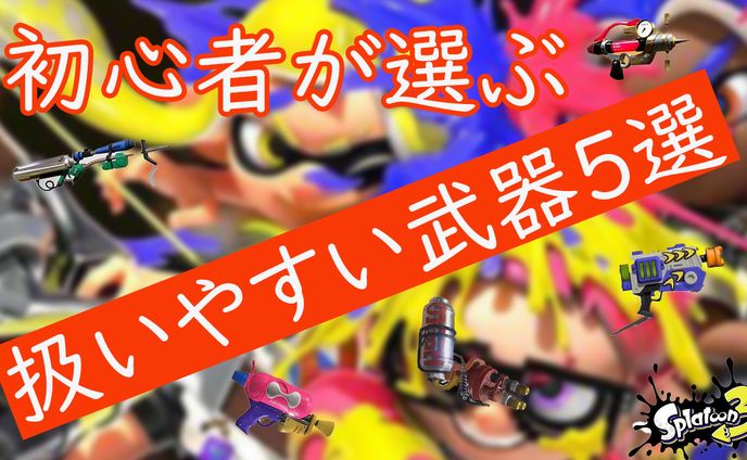 サムネイル(ゲーム実況)