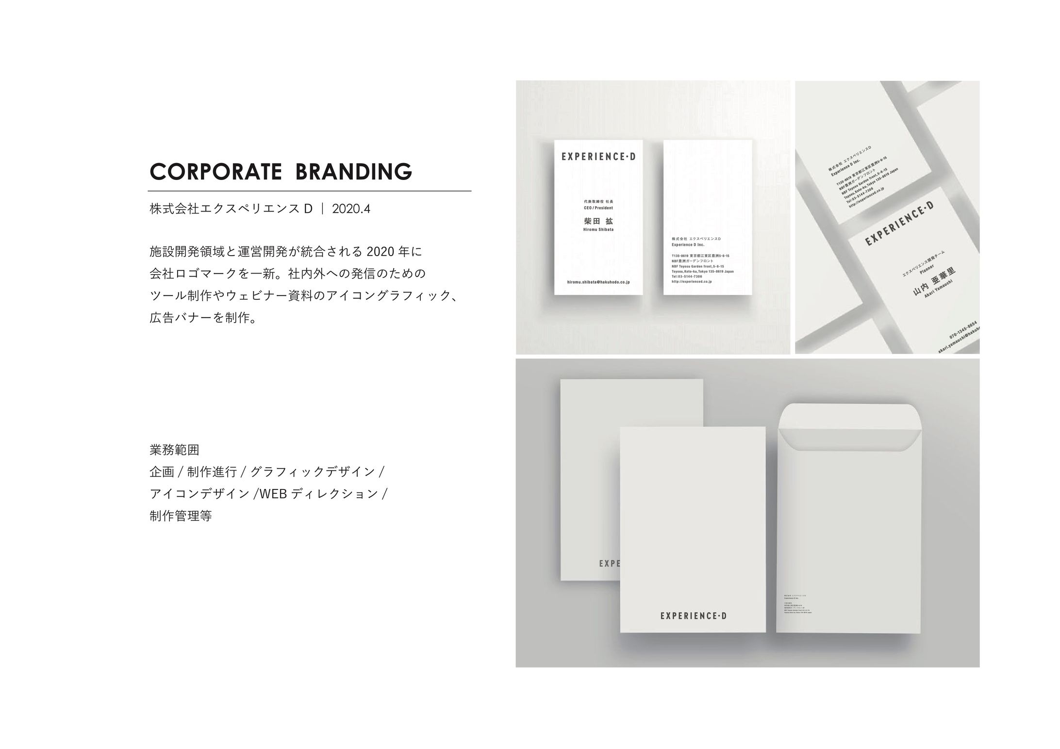 CORPORATE BRANDING-1