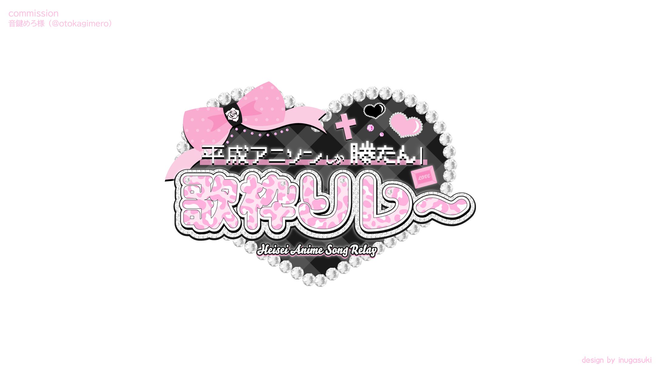 音鍵めろ様_歌枠ロゴ-1