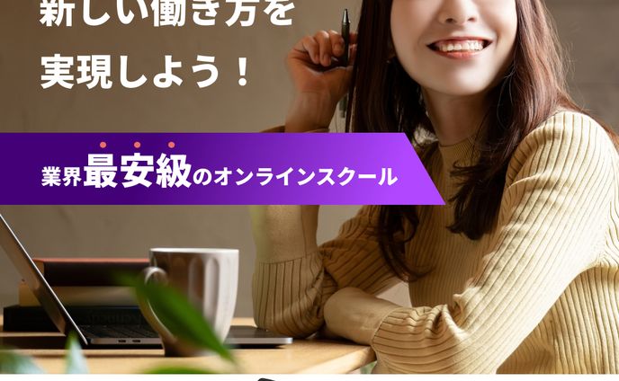 web designer、メカ