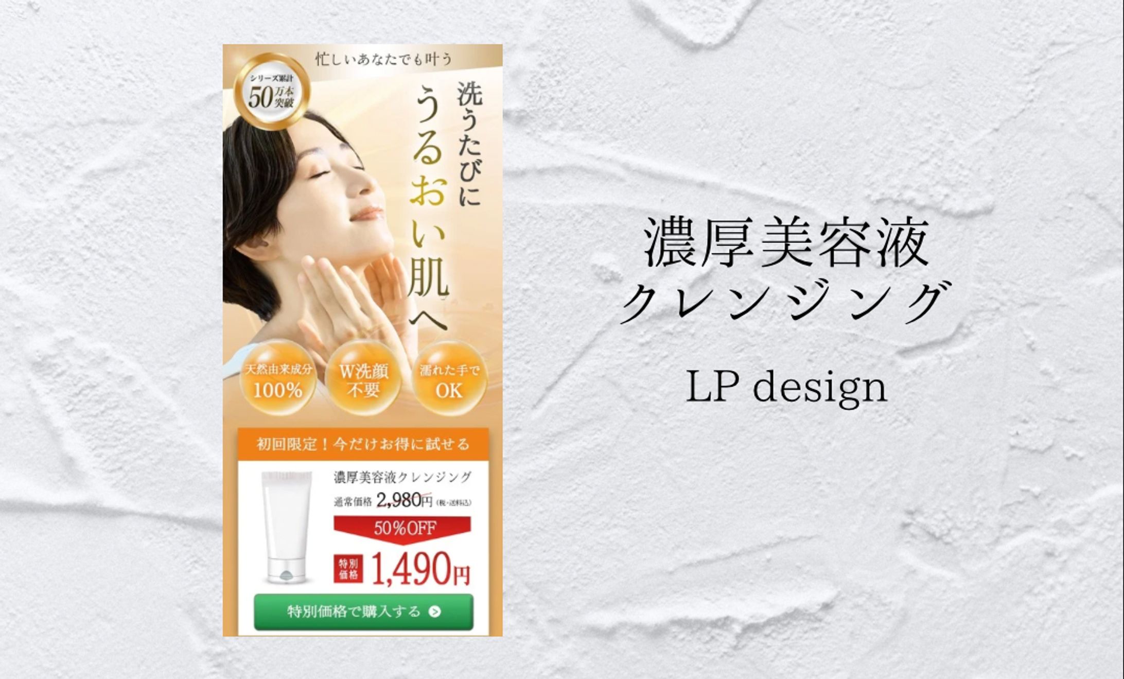 ＜自主制作＞LP-1