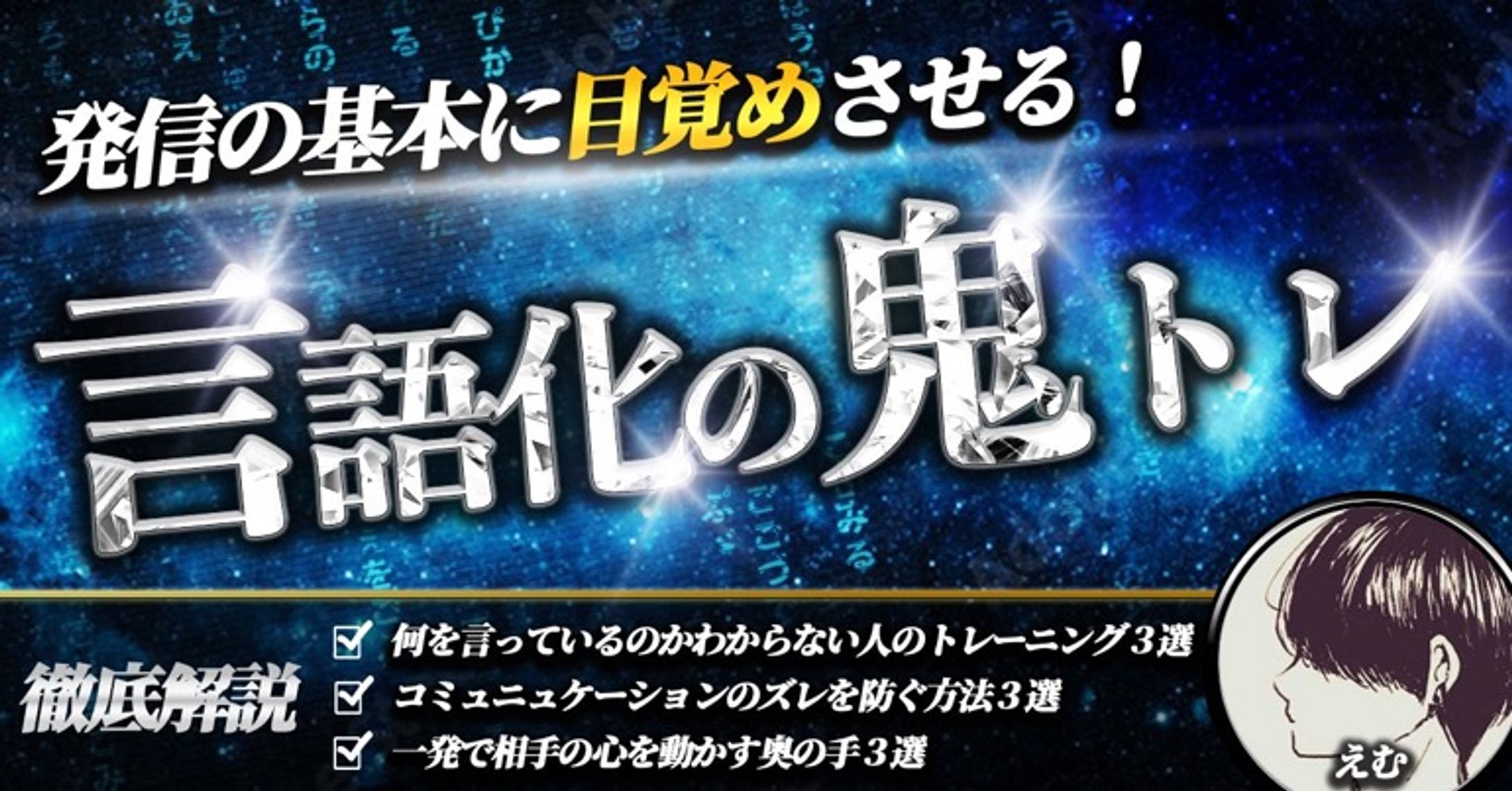 コンテンツサムネイル-1