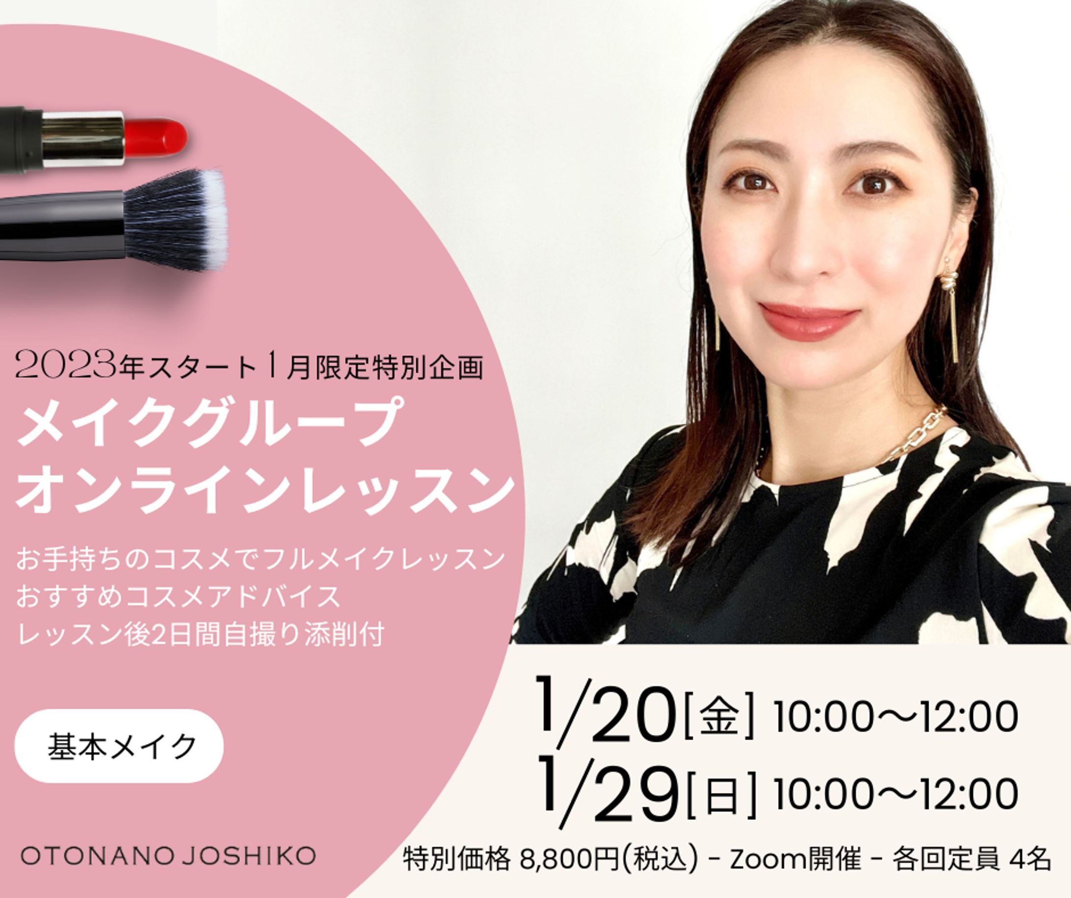 ビジネス/講座/FB用バナー-1