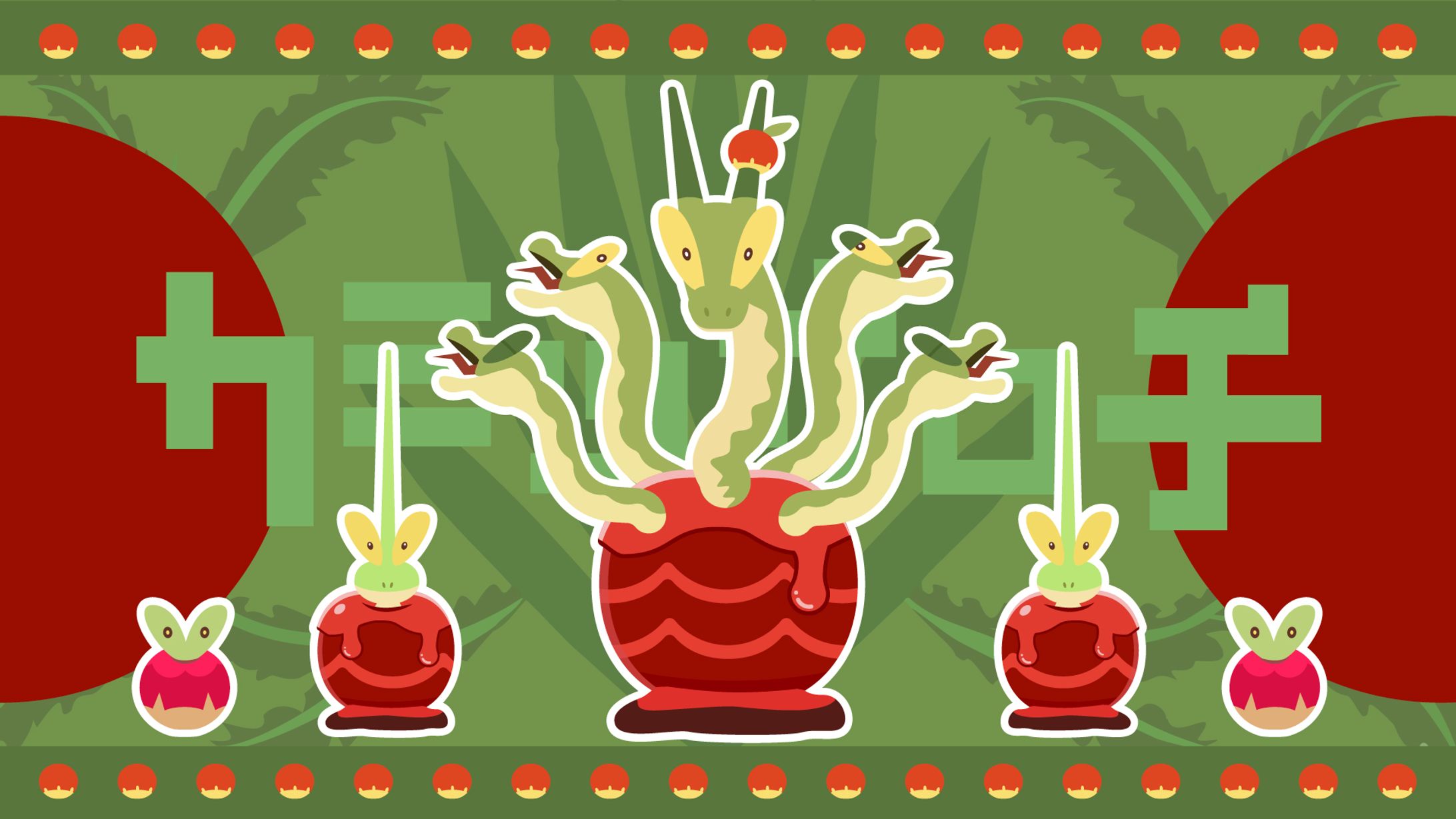 ポケモンビジュアル_カミツオロチ-1