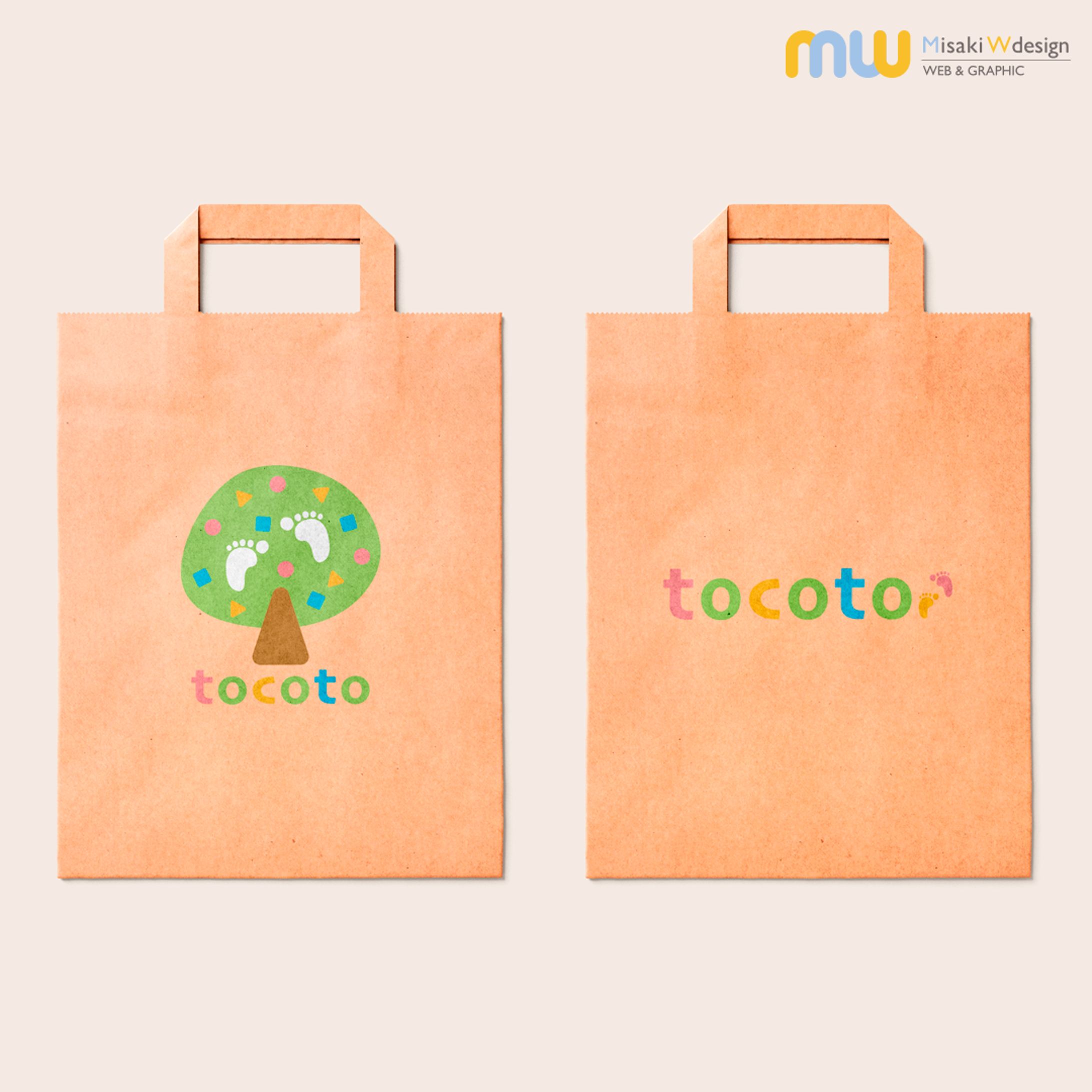 【制作実績】絵本・おもちゃセレクトショップロゴデザイン-1