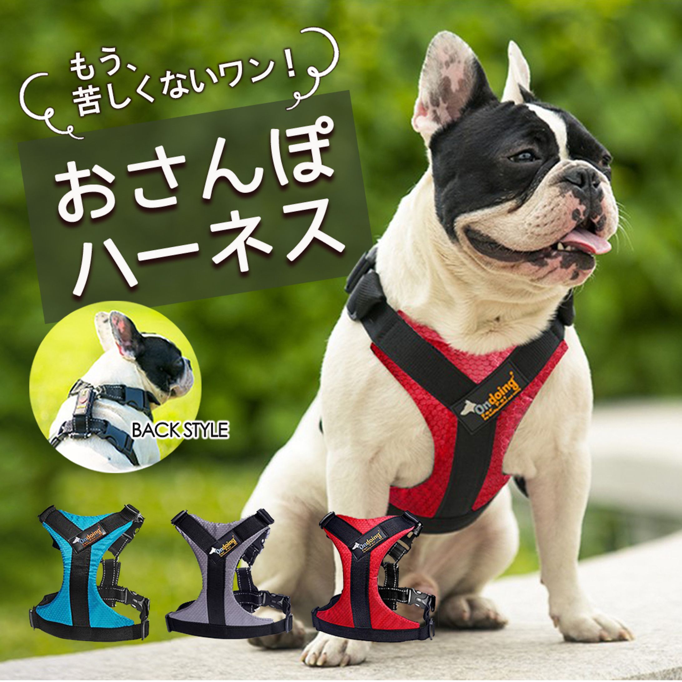 ECサイト商品画像デザイン-1