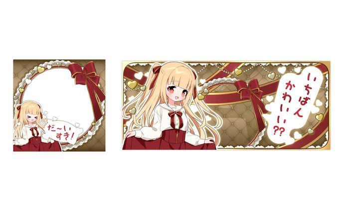 アイコンリング・ヘッダー