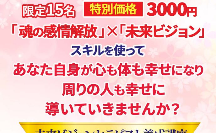 広告、宣伝会議コピーライター養成講座
