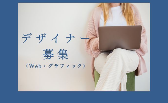 ウェブデザイン、パン