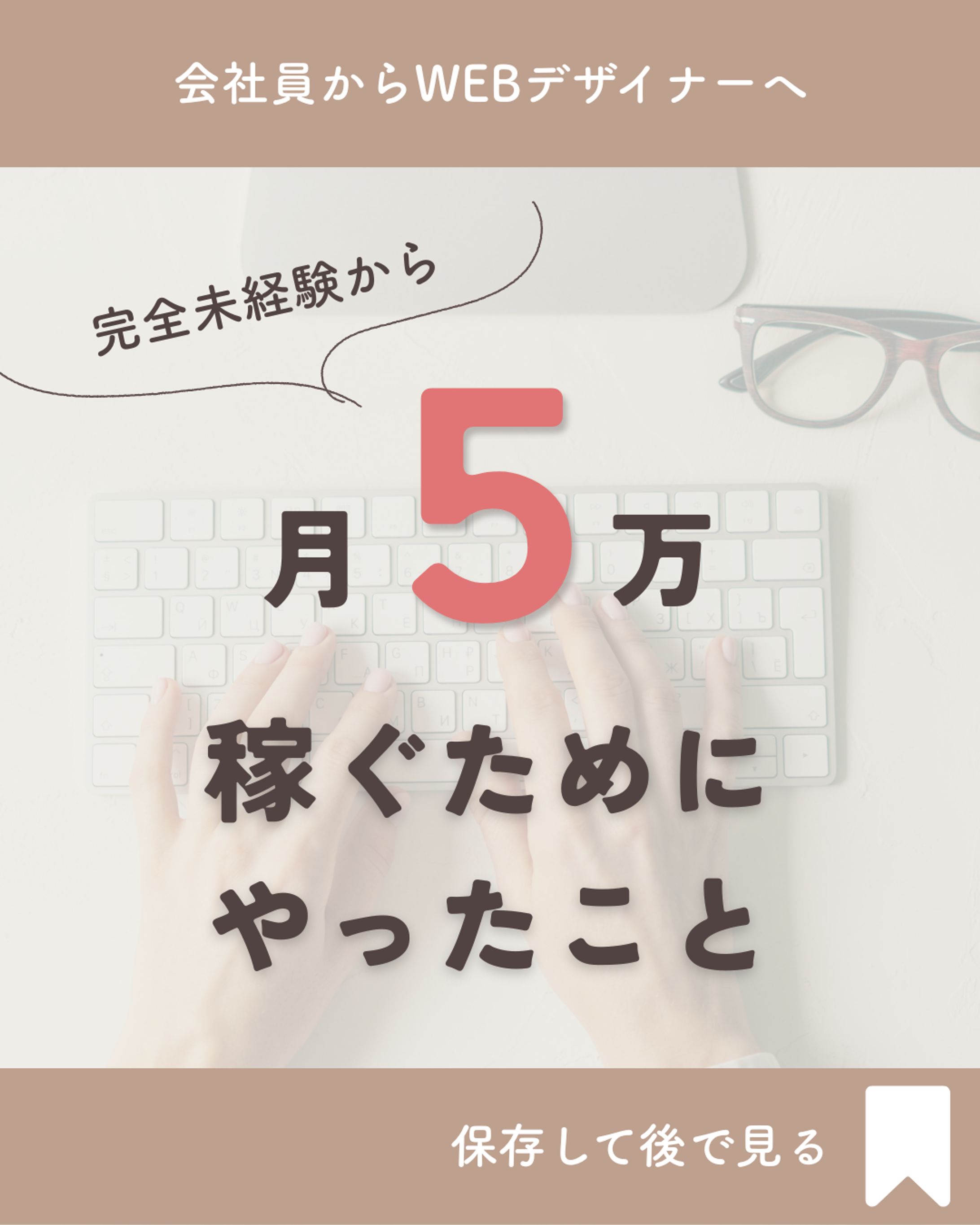 Instagram投稿画像-1