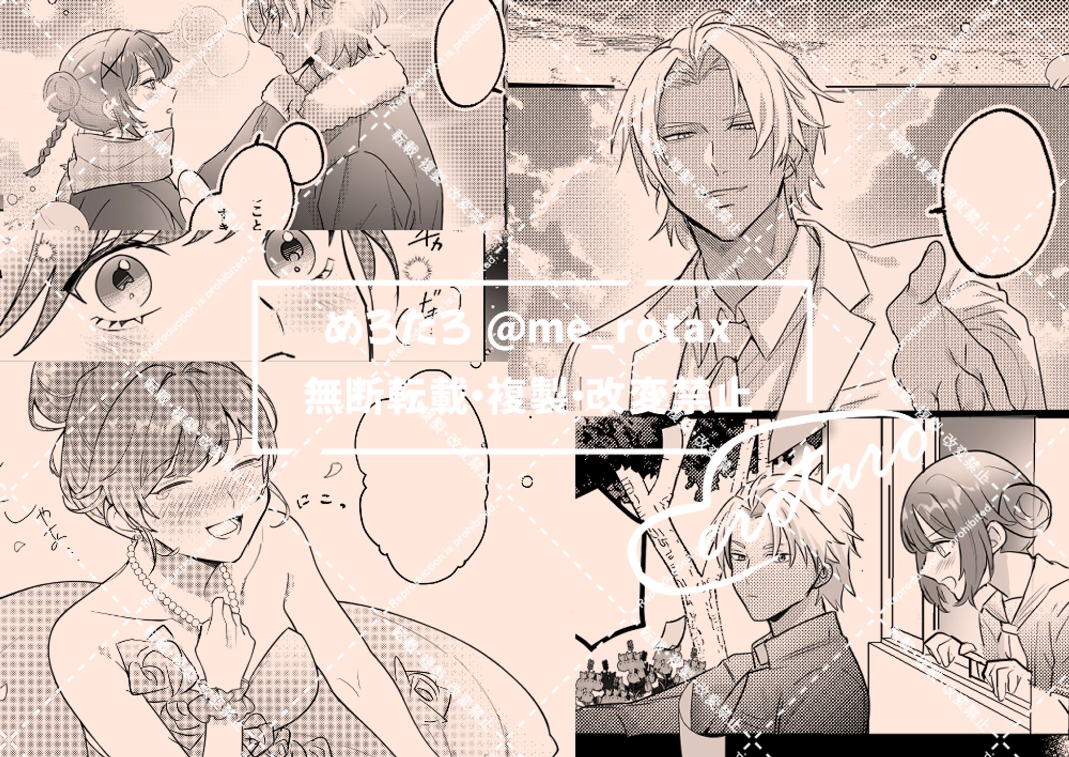 夢漫画-1
