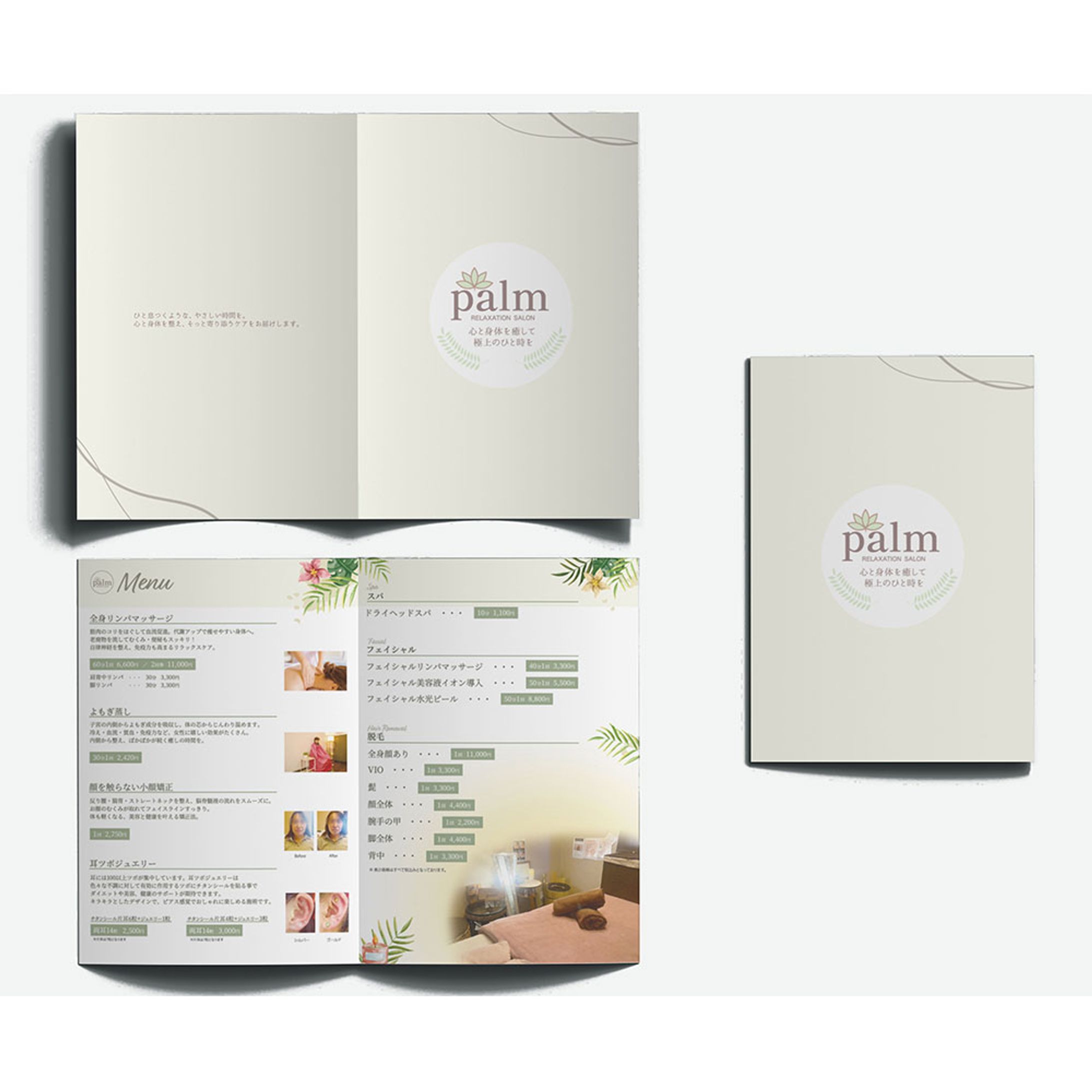 【実績】メニュー表：palm様-1