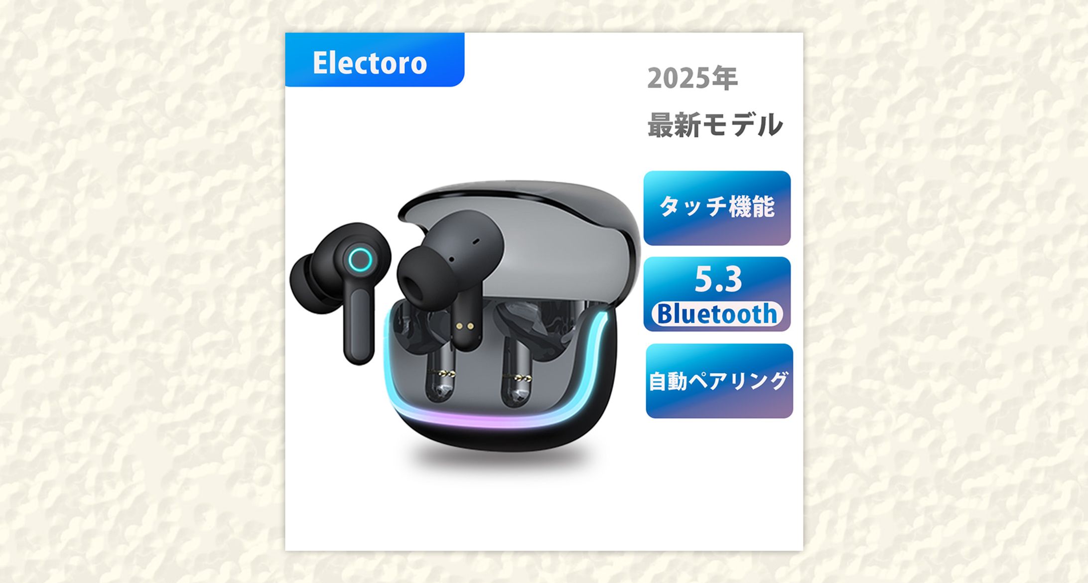 商品画像｜ワイヤレスイヤホン-1