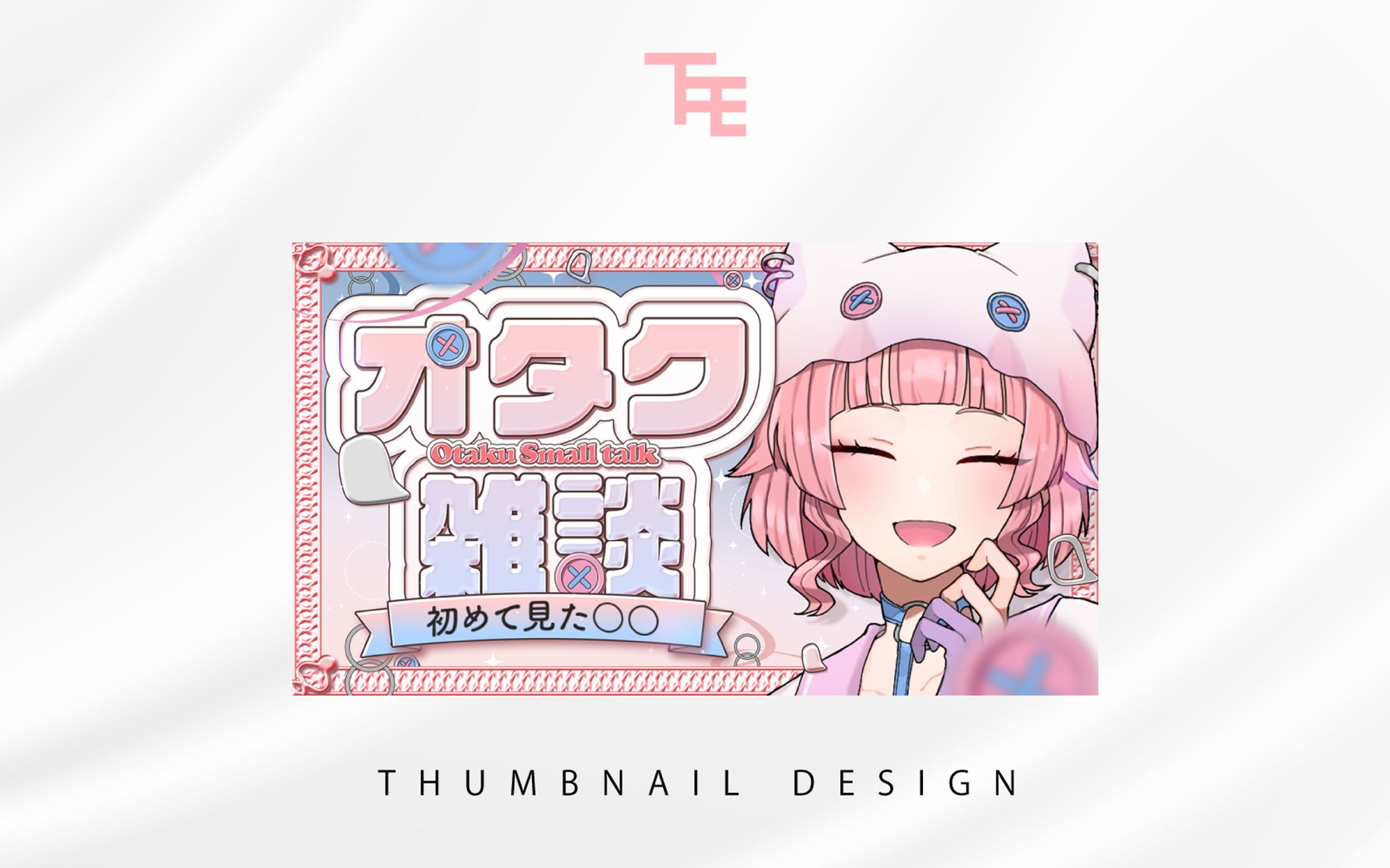 からいも様サムネイル-1
