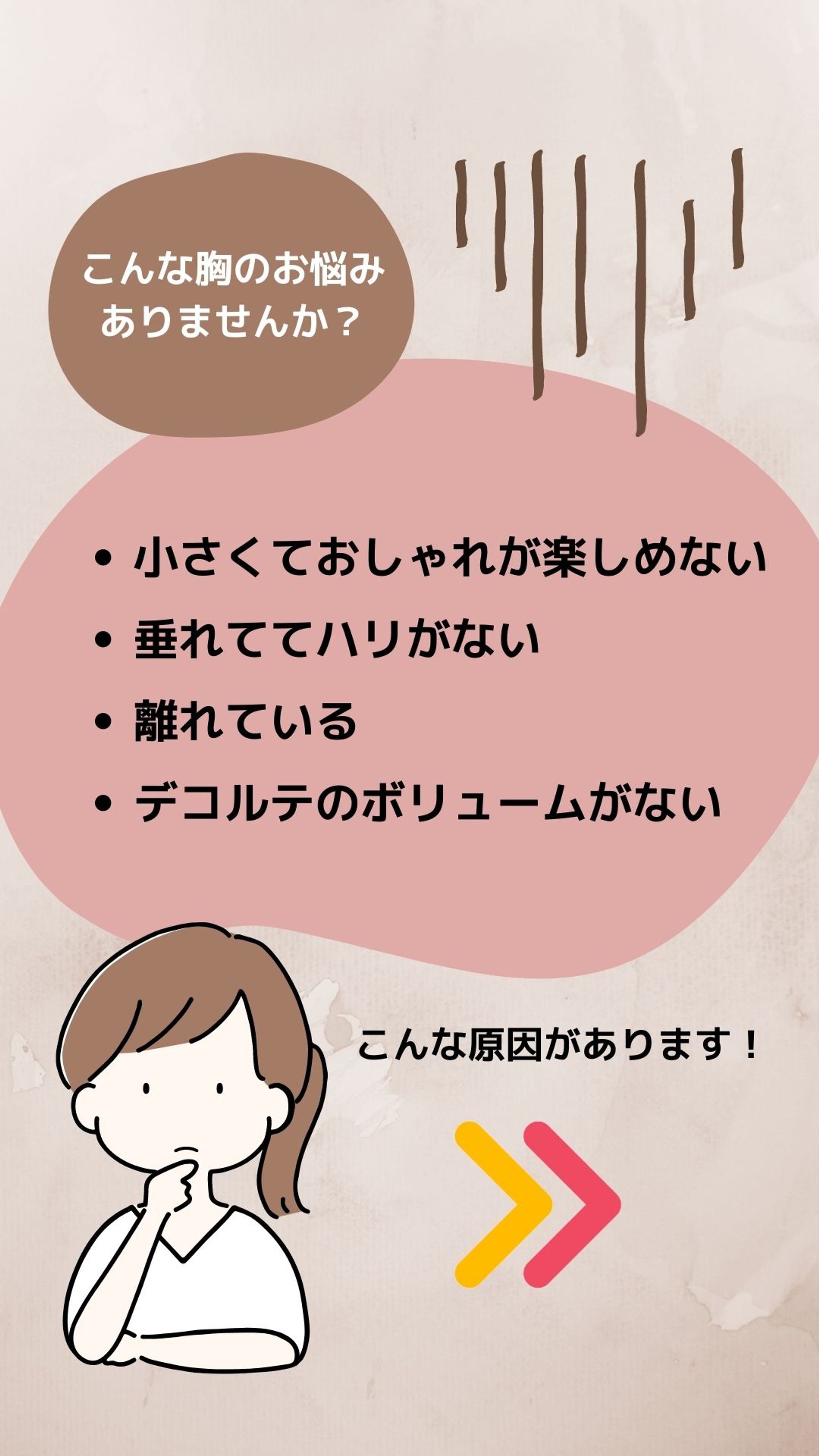 【ストーリー投稿】-1