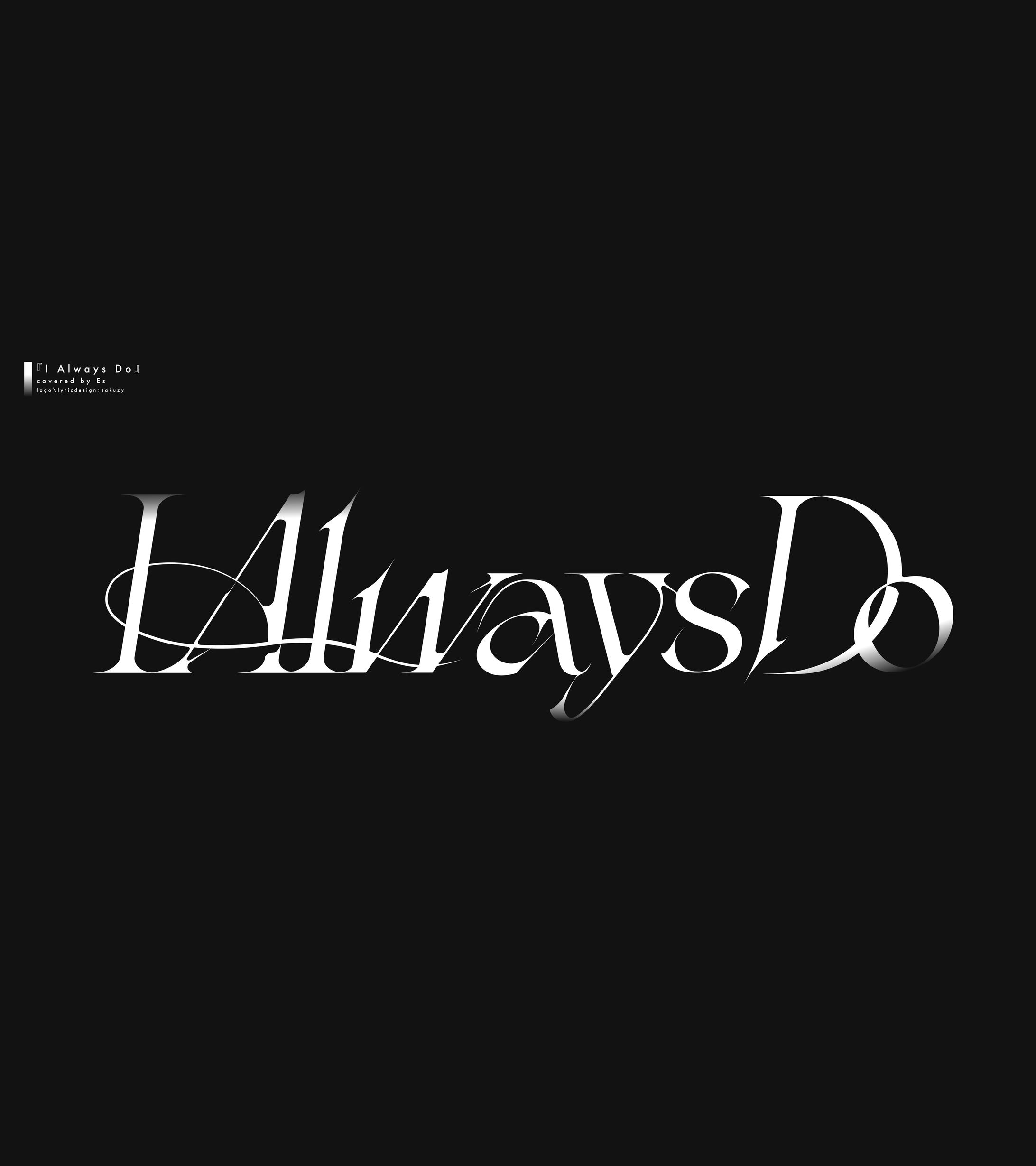 【パニシング：グレイレイヴン】 リーフ・醒夢イメージソング 『 I Always Do 』covered by Es ˗-1