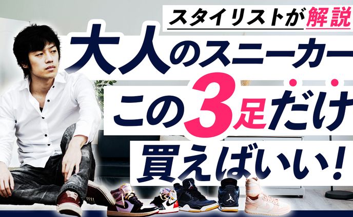 【サムネイル】ファッション系サンプル