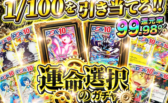 オリパサムネイル