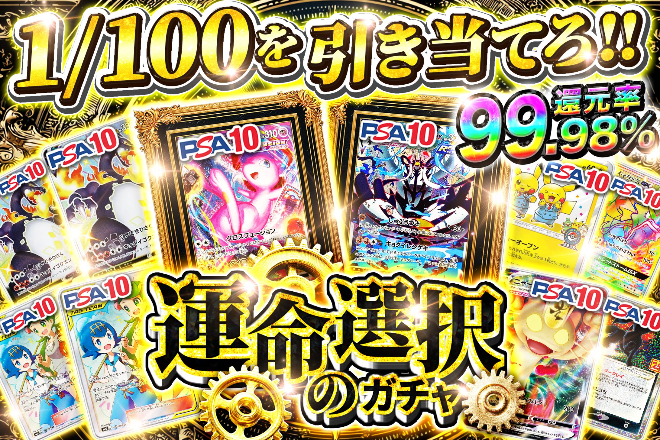 オリパサムネイル-1