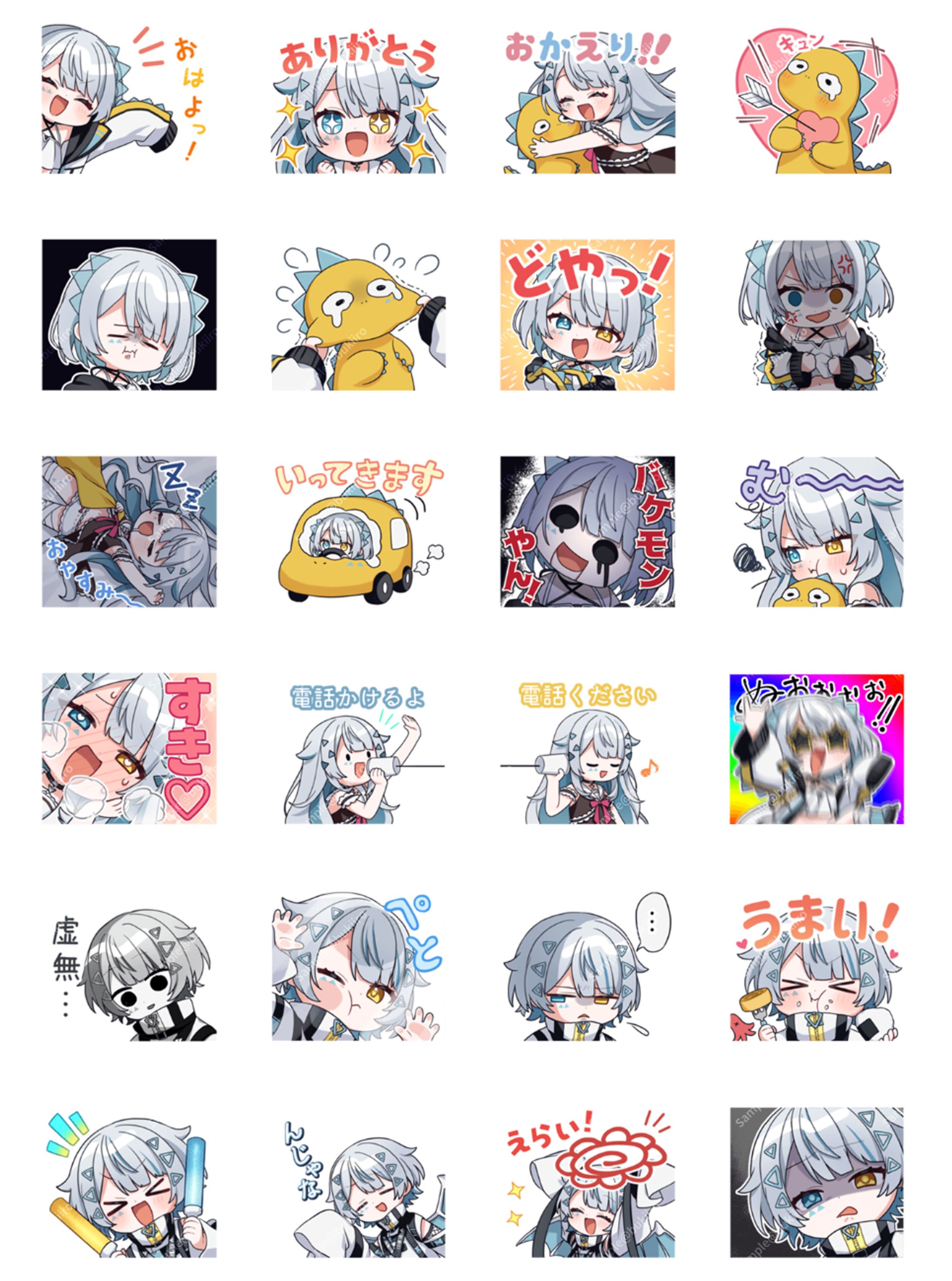 天唄サウ様　LINEスタンプイラスト-1
