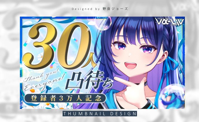 THUMBNAIL DESIGN / 上水流宇宙【vα-liv】