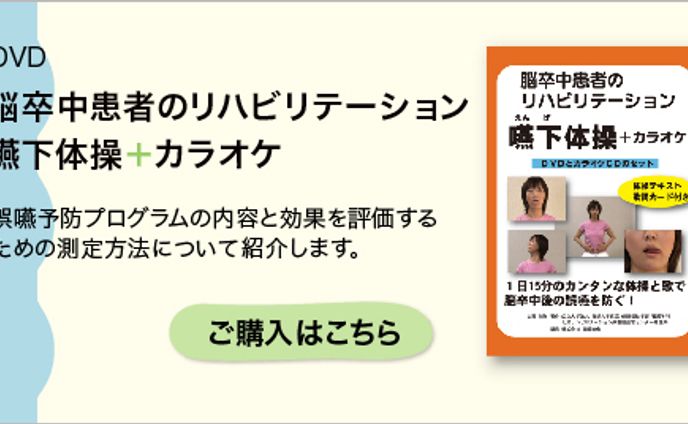 日経映像ONLINE用バナー