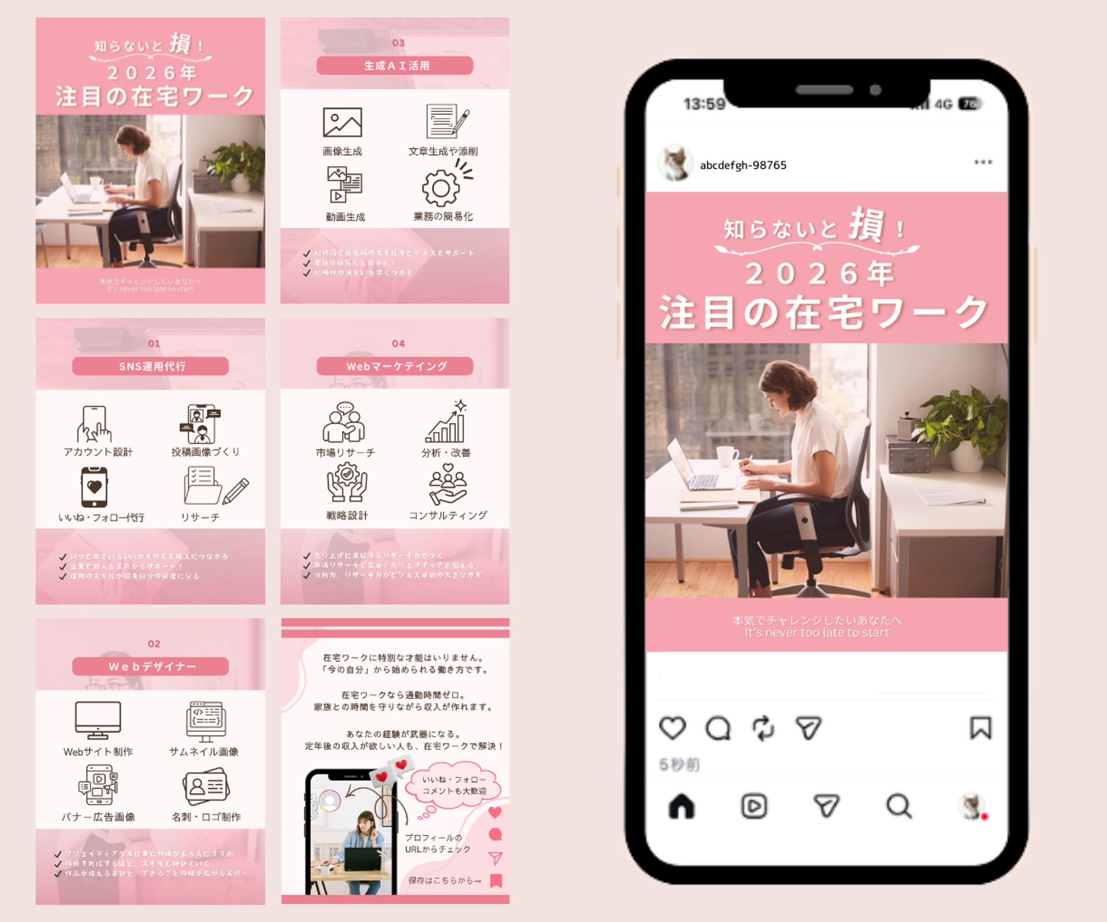 Instagramフィード投稿画像-1