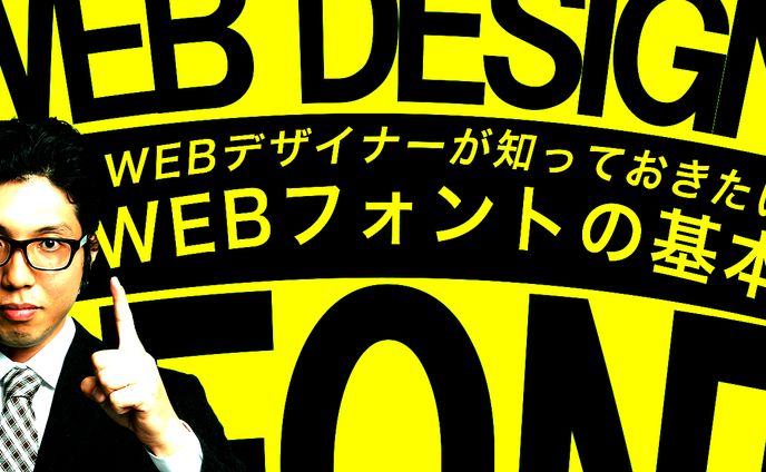 【制作実績】デザイン系サムネイル