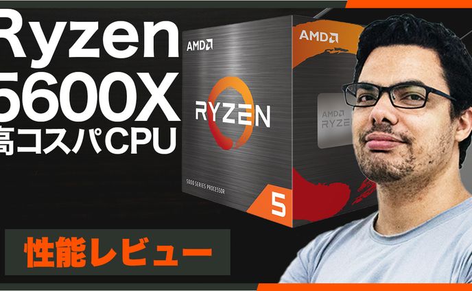 テーマ：IT商品紹介レビュー_ポートフォリオ06