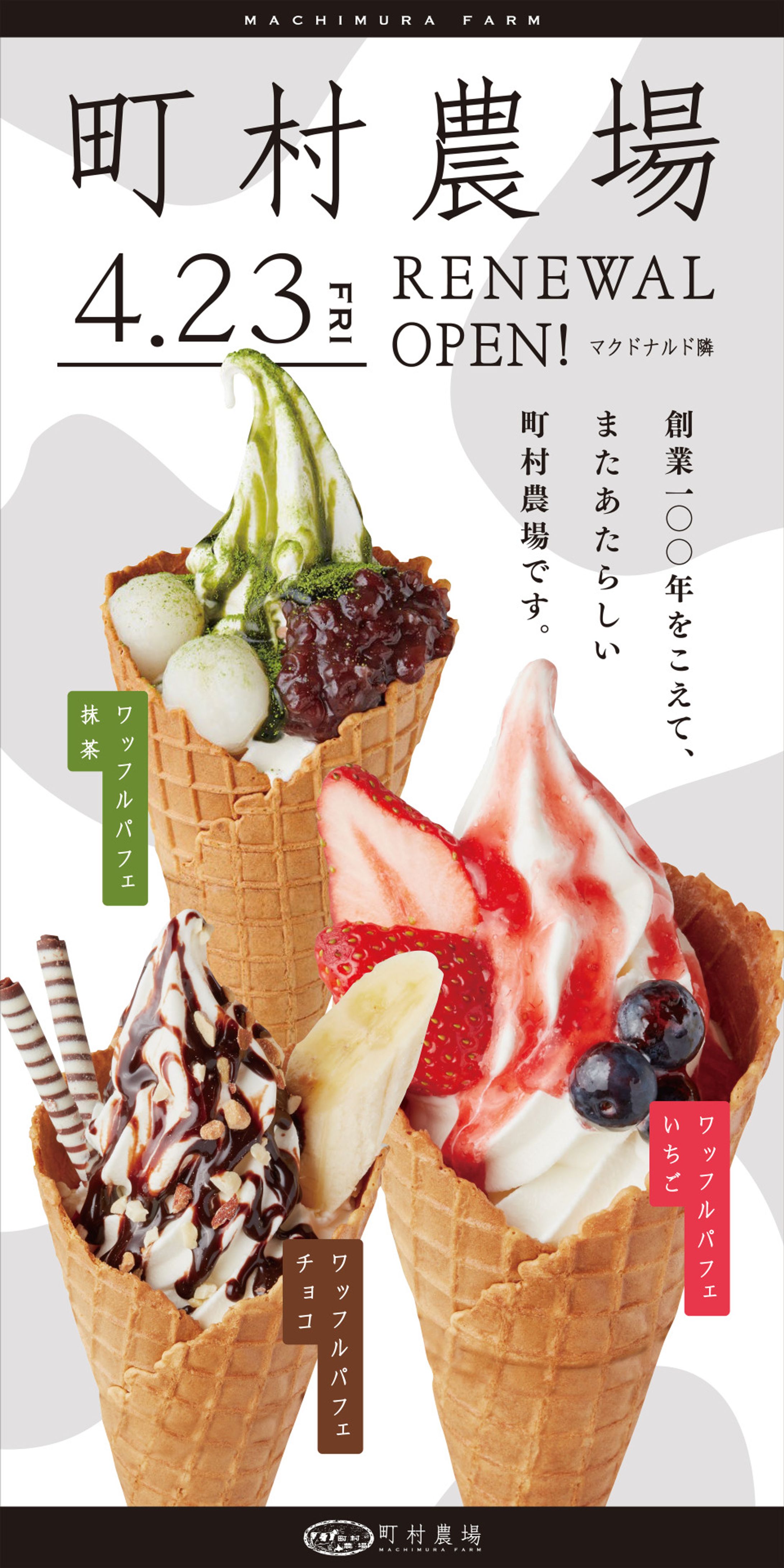 タペストリー-1